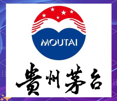 贵州茅台酒股份有限公司